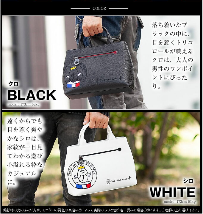 楽天市場】カステルバジャック トートバッグ ミニトート リンク 牛革 