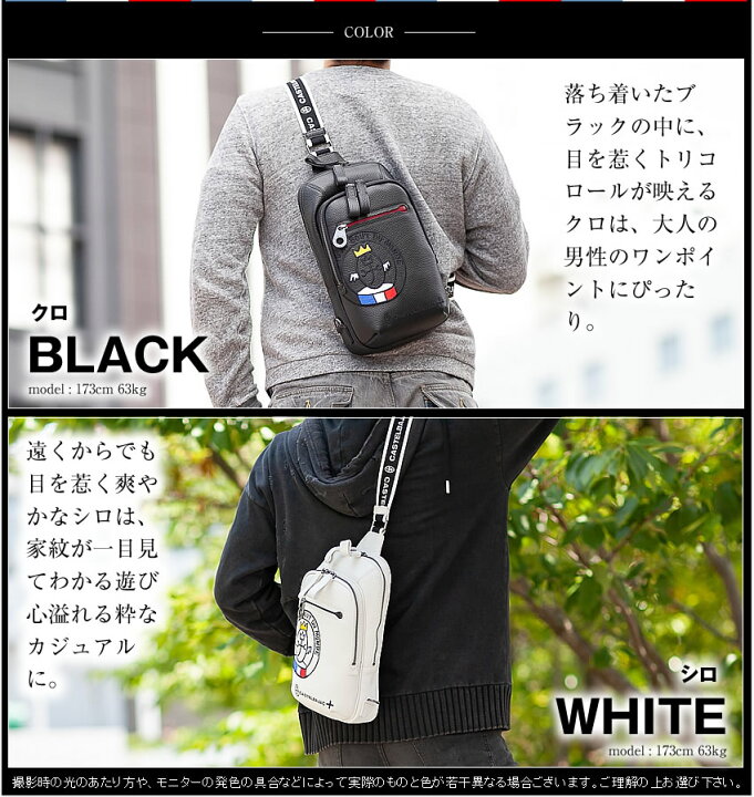 楽天市場】カステルバジャック ボディバッグ 牛革 リンク ワンショル 