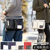 楽天市場】カステル バ ジャック 037102の通販