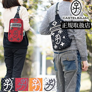 【選んでもらえる特典付き】 カステルバジャック ボディバッグ ショルダーバック メンズ レディース バジャック カステル バジャック ワンショルダー ニース NICE CASTELBAJAC 038911 WS