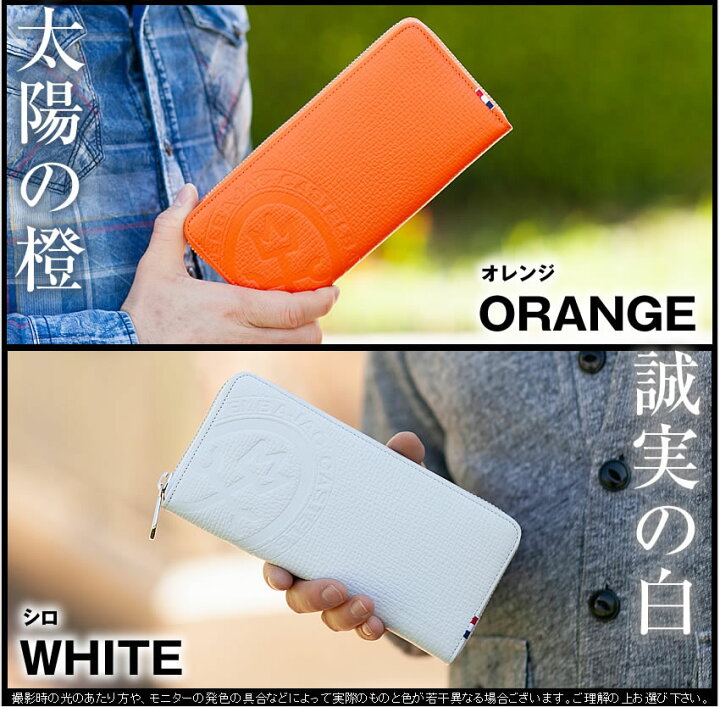 楽天市場】カステルバジャック 財布 長財布 ラウンドファスナー 小銭 