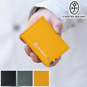 【選んでもらえる特典付き】 カステルバジャック 小銭入れ メンズ コインケース BOX型小銭入れ プレス CASTELBAJAC Press 牛革 057612 QA