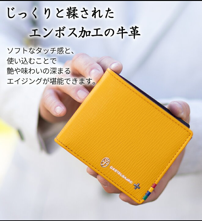 楽天市場】カステルバジャック 財布 メンズ 二つ折り 本革 プレス  