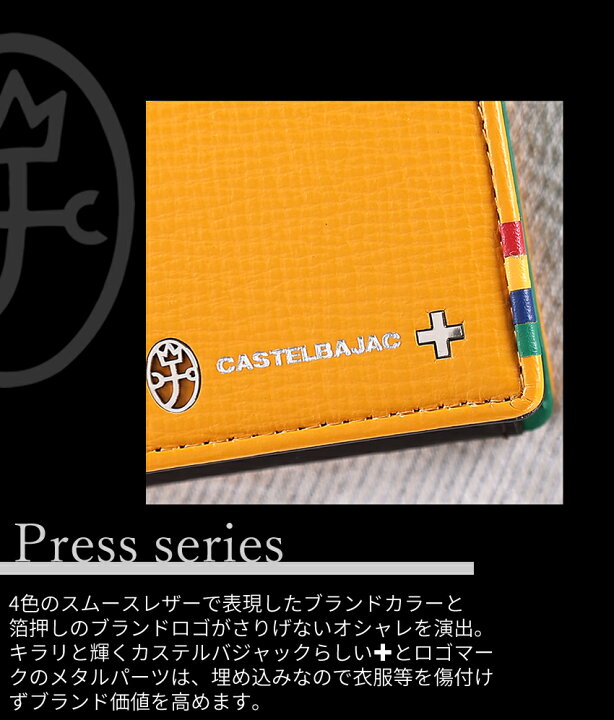 楽天市場】カステルバジャック 財布 二つ折り財布 メンズ 折財布 
