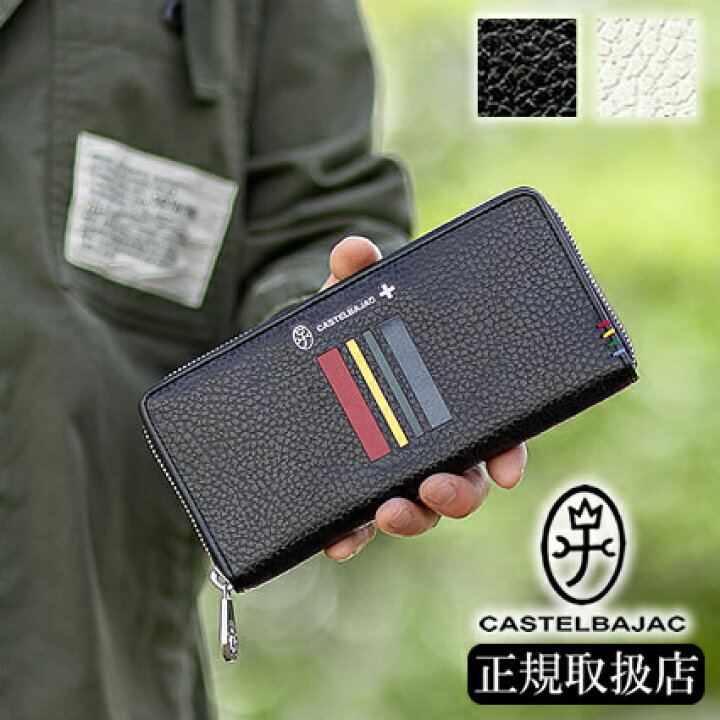 楽天市場】2日より最強配送中!! カステルバジャック 財布 長財布 