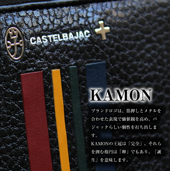 楽天市場】カステルバジャック 財布 メンズ 二つ折り 本革 ファスナー  