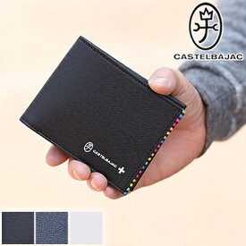 カステルバジャック 財布 メンズ 折財布 牛革 ウォレット レインボー カステル バジャック CASTELBAJAC 079613 QA