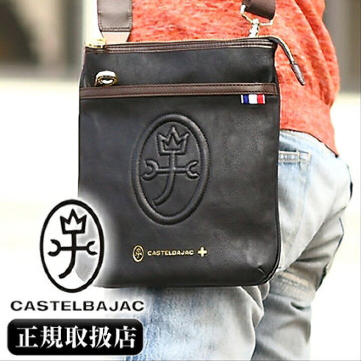 楽天市場】カステルバジャック ショルダーバッグ S メンズ ショルダー 