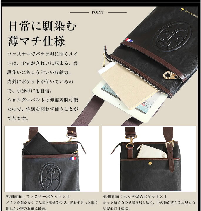 楽天市場】カステルバジャック ショルダーバッグ S メンズ ショルダー 