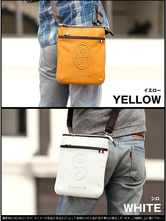 楽天市場】カステルバジャック ショルダーバッグ S メンズ ショルダー  