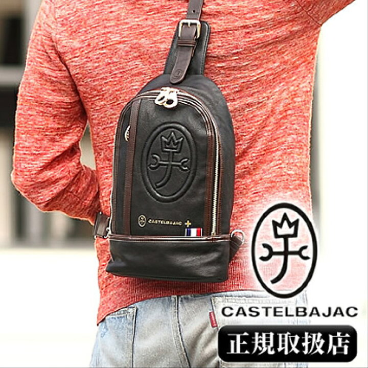 楽天市場】カステルバジャック ボディバッグ バッグ ショルダー ワン  