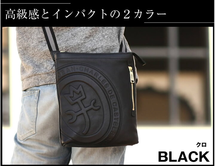 楽天市場】カステルバジャック ショルダーバッグ ロンド メンズ 