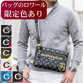 【ロワール限定色有】【特典付き】 カステルバジャック ショルダーバッグ サコッシュ メンズ レディース 2WAY ハンドバッグ カステル バジャック CASTELBAJAC サシャ 048121 WS