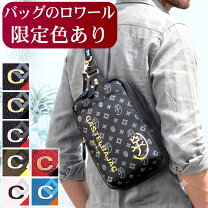 楽天市場】カステル バジャック バッグの通販
