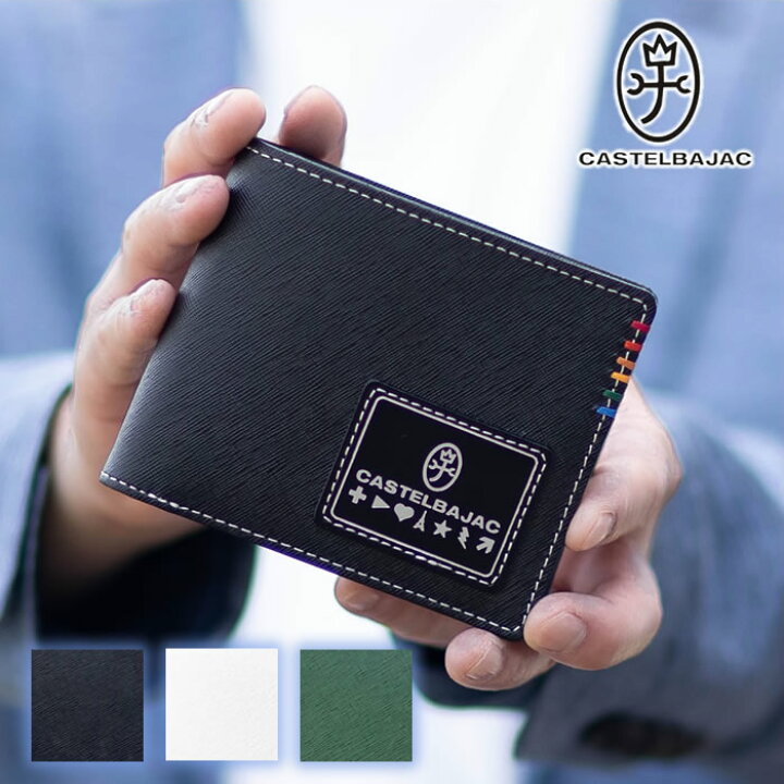 楽天市場】カステルバジャック 財布 メンズ 二つ折り 本革 バジャック  