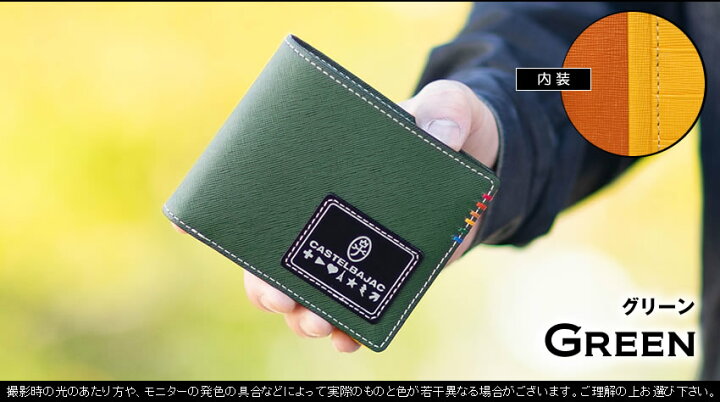 楽天市場】カステルバジャック 財布 メンズ 二つ折り 本革 バジャック  