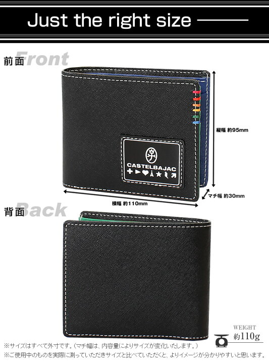 楽天市場】カステルバジャック 財布 二つ折り財布 メンズ 折財布 