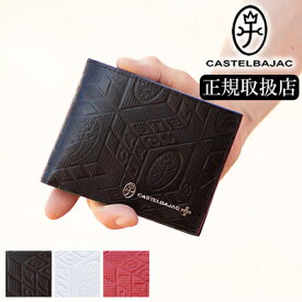 生産終了モデル カステルバジャック 財布 折財布 タタン tatin 牛革 メンズ レディース バジャック CASTELBAJAC 067614 WS
