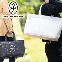 楽天市場】カステルバジャック（トートバッグ｜男女兼用バッグ 