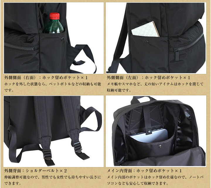 楽天市場】ポーター ジョイン デイパック 872-07645 吉田カバン 