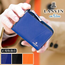 ランバンオンブルー 小銭入れ メンズ パスケース 小物 LANVIN en Bleu パーシャル 牛革 555612 WS