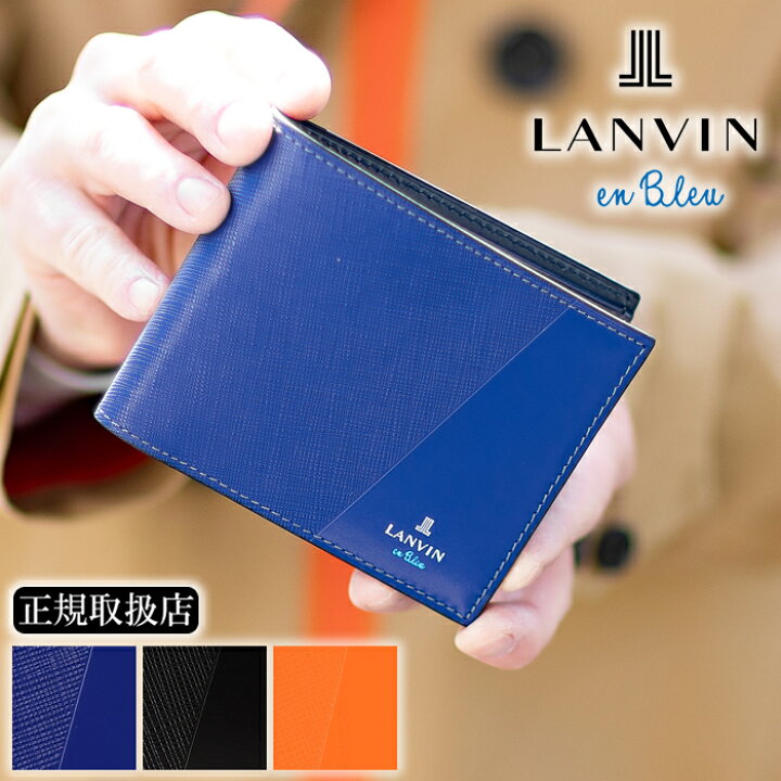楽天市場】ランバンオンブルー 財布 メンズ 二つ折り 本革 小物 LANVIN  