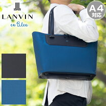 楽天市場】lanvin en bleu 牛革 トートバッグ（バッグ・小物・ブランド 
