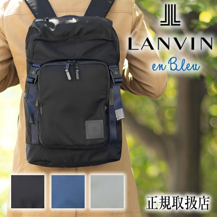 楽天市場】ランバンオンブルー リュックサック メンズ リュック バック  