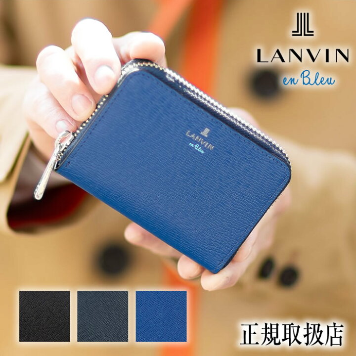 楽天市場】ランバンオンブルー 小銭入れ メンズ コインケース パス  