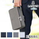 ランバンオンブルー バッグ セカンドバッグ メンズ WFポーチ クラッチバッグ LANVIN en Bleu ゼブダ ZEBDA 日本製 牛革 529212 WS