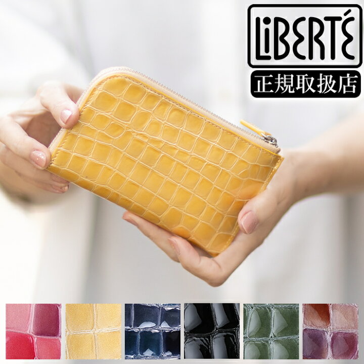 楽天市場】【選んでもらえる特典付き】 生産終了モデル リベルテ 財布 