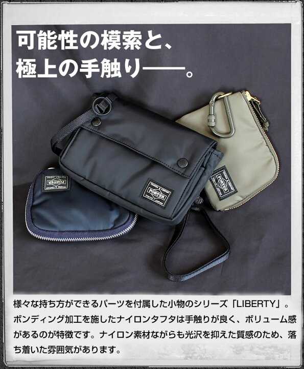 楽天市場】ポーター リバティー ウォレット 835-16503 吉田カバン 三 