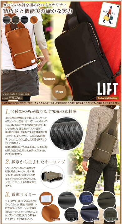 楽天市場】ポーター リフト スリングショルダーバッグ 822-06134 吉田 