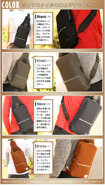 楽天市場】ポーター リフト スリングショルダーバッグ 822-06134 吉田 