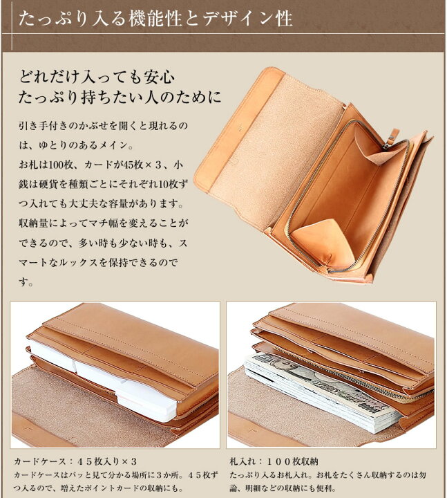 楽天市場】エムピウ 長財布 牛革 日本製 エムピウ 大容量 財布 LoYen 