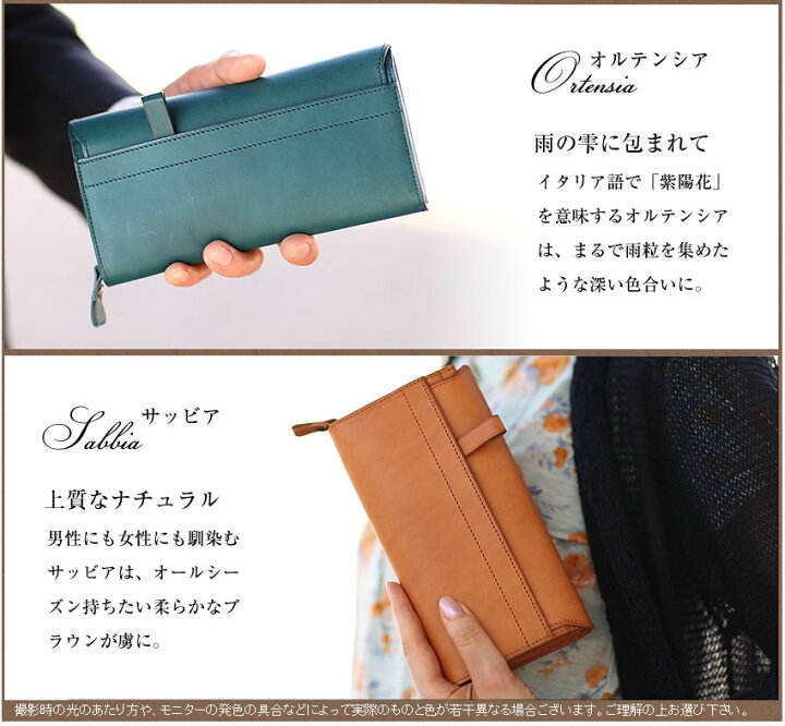 楽天市場】エムピウ 長財布 牛革 日本製 エムピウ 大容量 財布 LoYen 