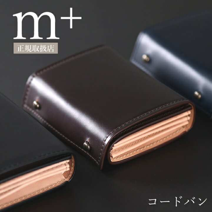 楽天市場】エムピウ 財布 折り財布 メンズ レディース 二つ折り財布 折  