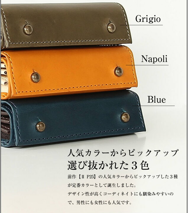 楽天市場】エムピウ ミッレフォッリエ 2P30 財布 折り財布 日本製 革 