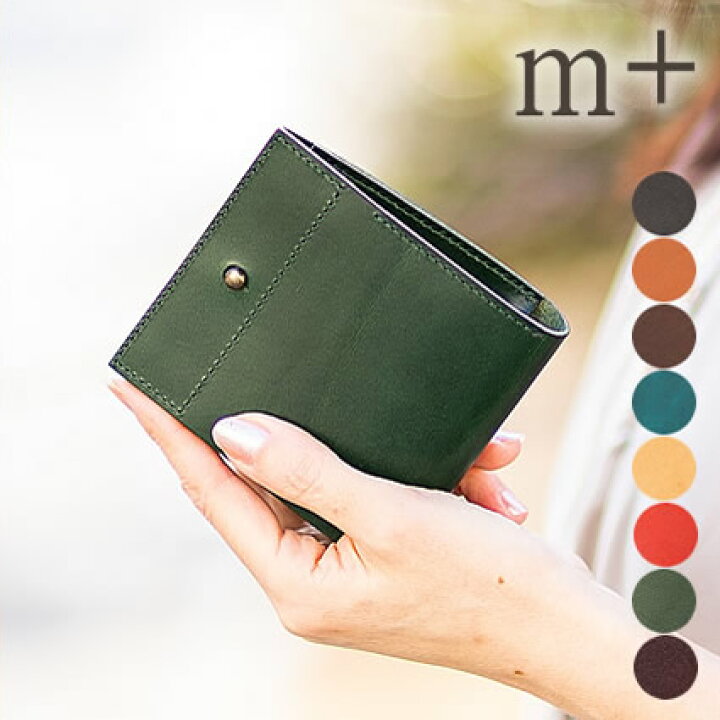 楽天市場】エムピウ m+ piastra2 ピアストラ2 財布 折り財布 二つ折り  