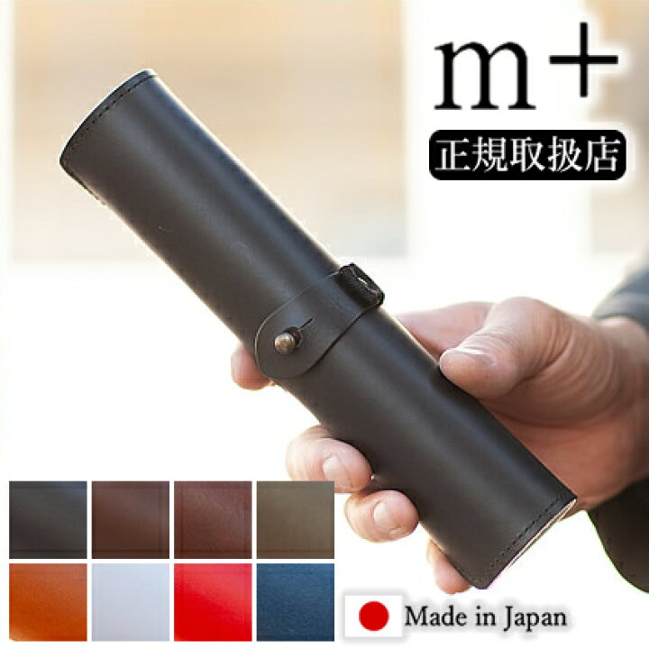 楽天市場】エムピウ ペンケース ロトロ rotolo エムピウ 革 m+ 日本製 