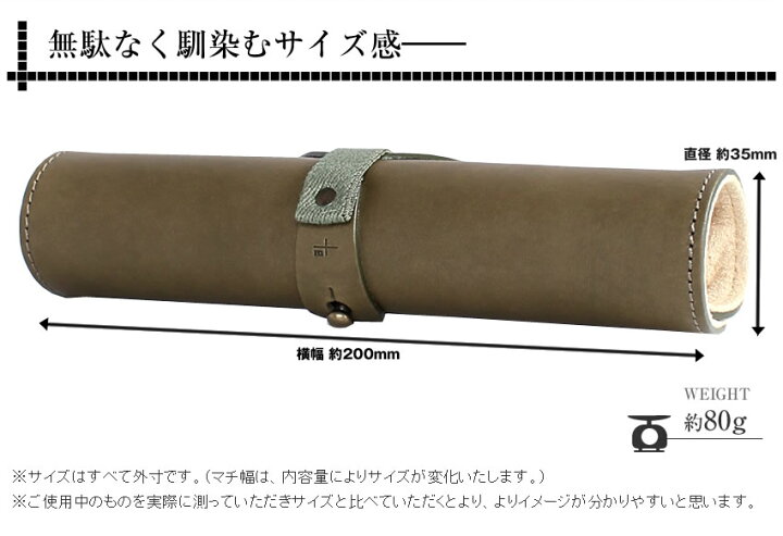 楽天市場】【選んでもらえる特典付き】 エムピウ ペンケース ロトロ 