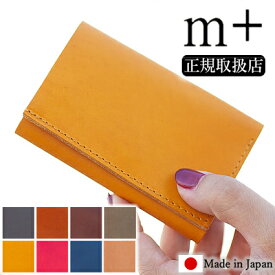 エムピウ 三つ折り財布 コンパクト ミニ ミニ財布 ストラッチョリスシオ・ブッテーロ 革 m+ 日本製 レディース メンズ m-STRlb QA