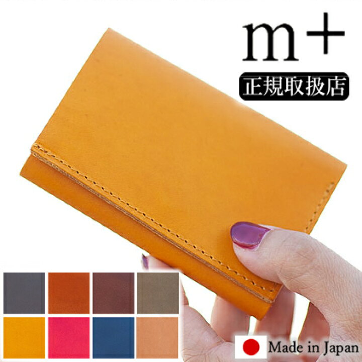 楽天市場】エムピウ 三つ折り財布 コンパクト ミニ ミニ財布 ストラッ 