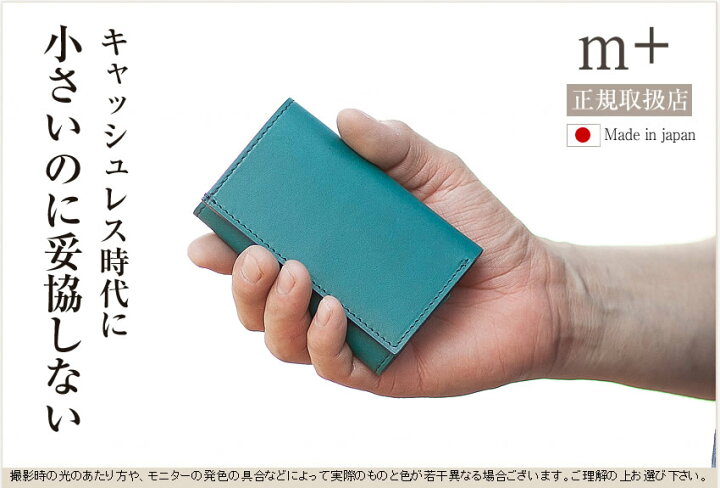 楽天市場】エムピウ ストラッチョ スペリオーレ straccio superiore 