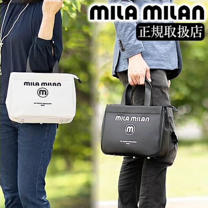 楽天市場】【選んでもらえる特典付き】 ミラミラン MILA MILAN 
