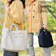 ポーター マイル 2WAYトートバック(S) 754-15108 吉田カバン トートバッグ ショルダーバッグ A4 porter M…