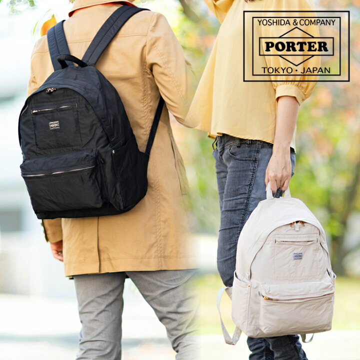 楽天市場】ポーター マイル デイパック 754-15112 吉田カバン リュック  