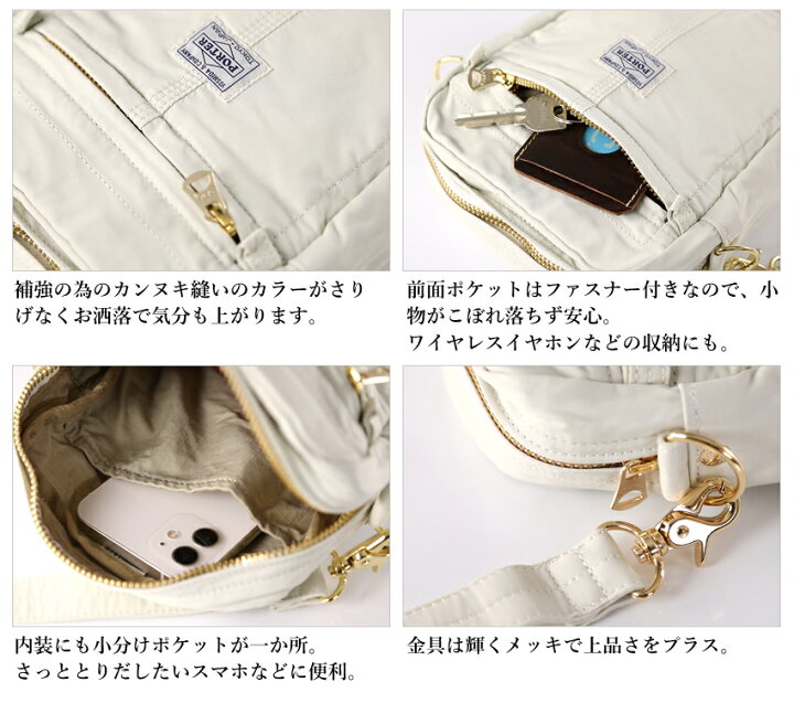 楽天市場】ポーター マイル ショルダーバッグ 754-15116 吉田カバン 