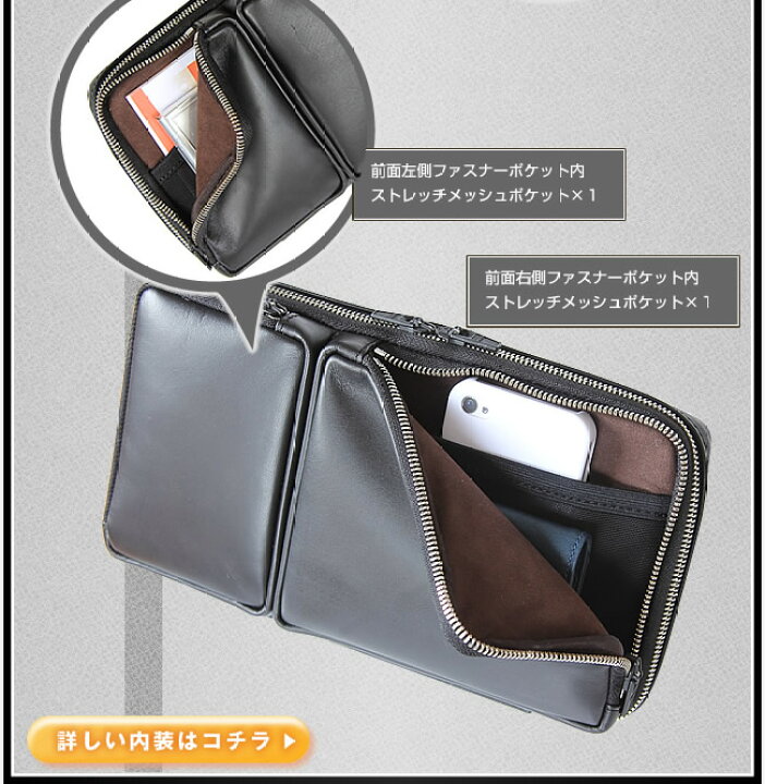 楽天市場】ポーター モジュール マルチケース 255-03769 セカンド  