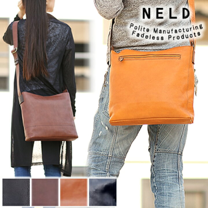 楽天市場】ネルド NELD ショルダーバッグ メンズ 牛革 ショルダー L 